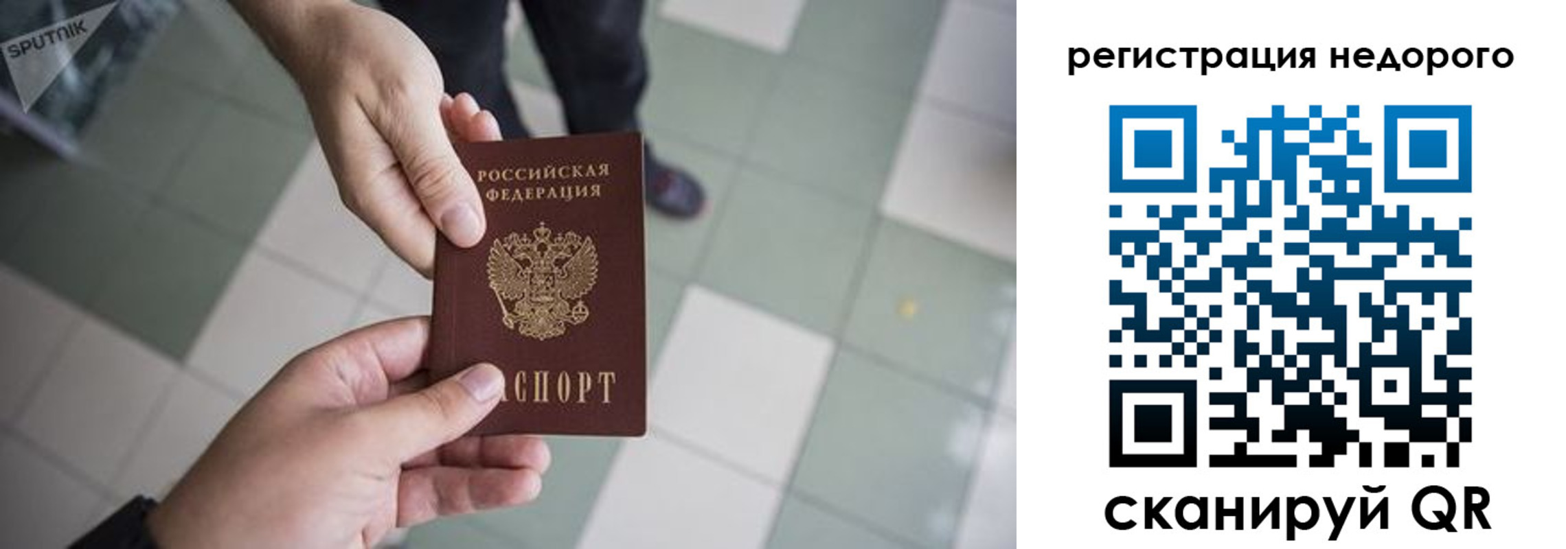 регистрация для дет. сада в Бугуруслане