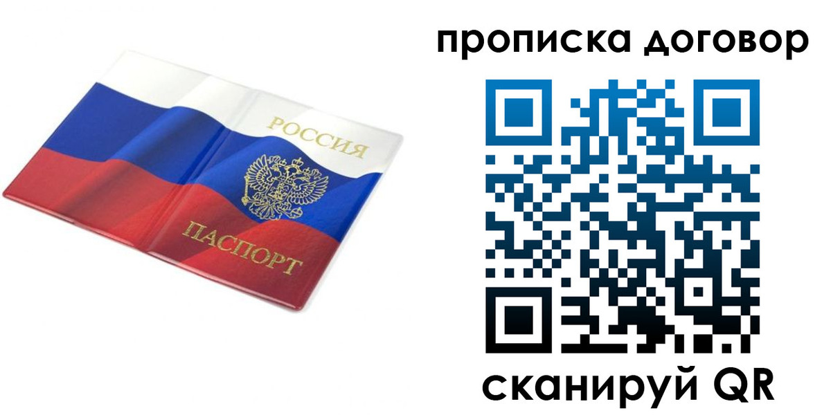 регистрация в Бугуруслане