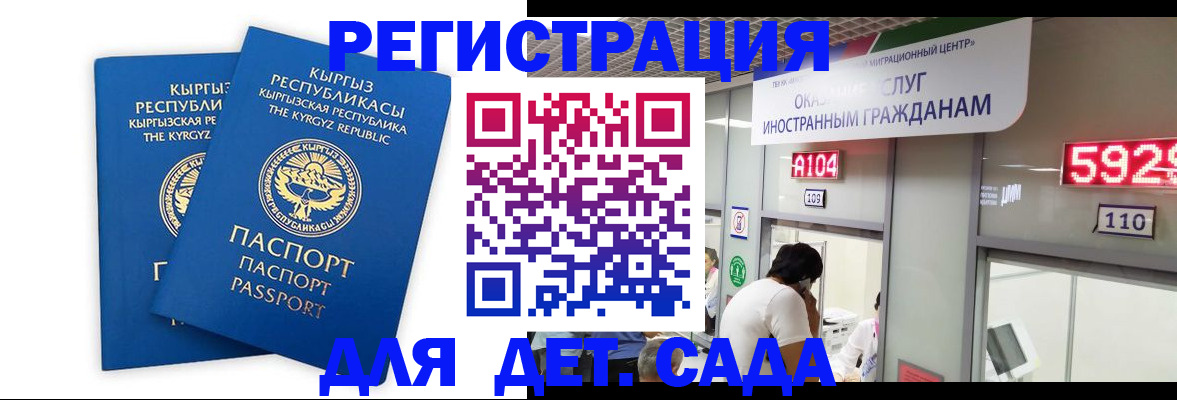 прописка регистрация в Бугуруслане