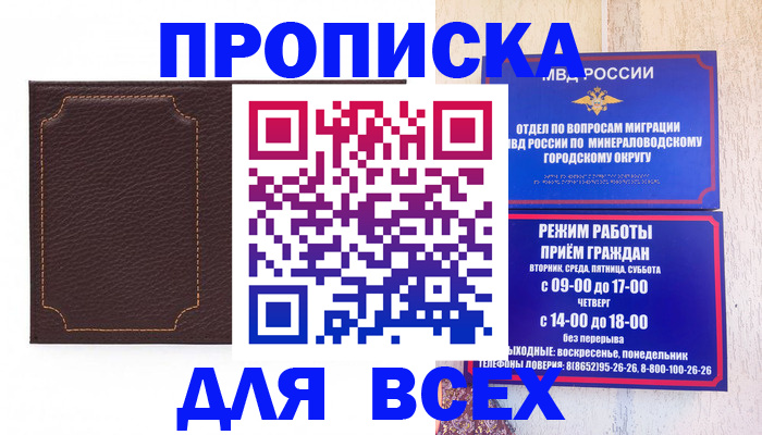 регистрация в Бугуруслане